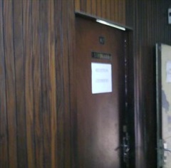 Secrétariat administratif (bureau A2)